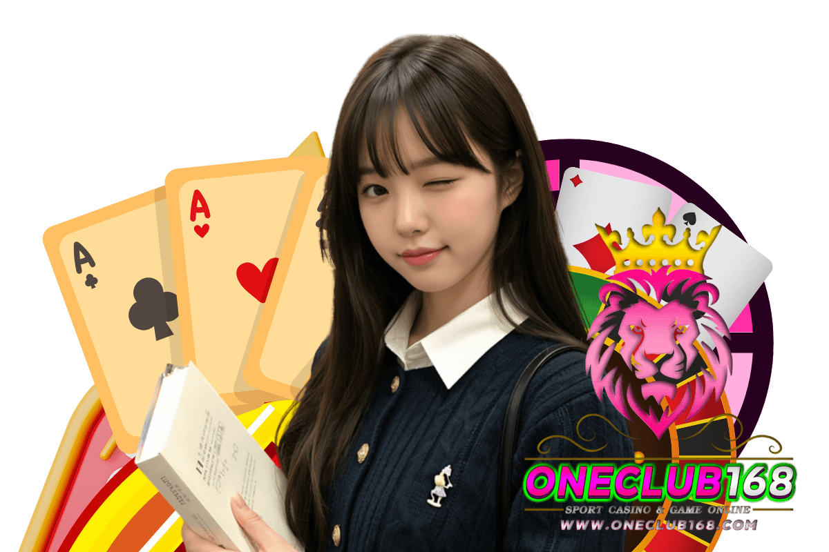 oneclub168 แจกเครดิตฟรี